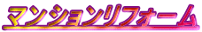 �}���V�������t�H�[�� 