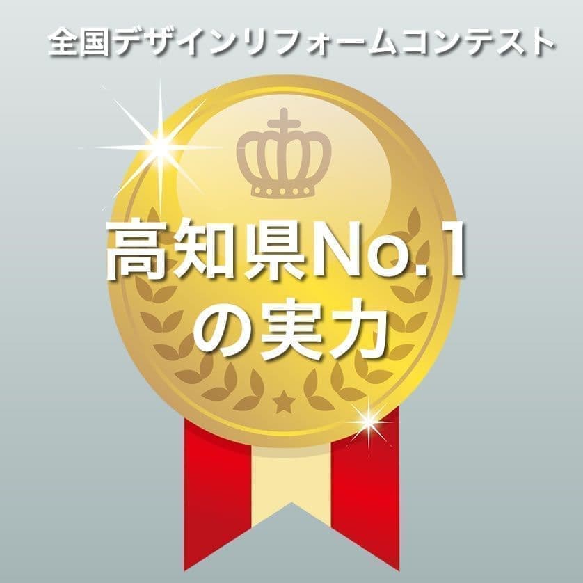 コンテスト受賞歴