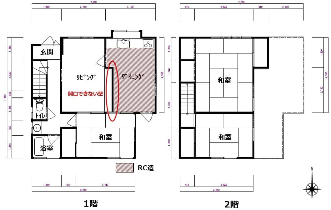 Ｍ様邸　全面改修工事