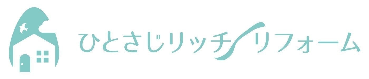 ひとさじリッチリフォーム
